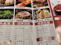 -手选潮汕鲜活牛肉火锅(二七广场店)