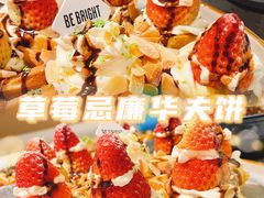 -BE BRIGHT KITCHEN(正佳广场店)
