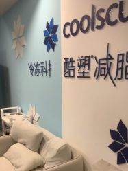 -杭州米兰柏羽医疗美容医院