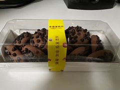 -幸福蛋糕坊(金顶街店)