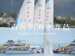 -青海湖二郎剑景区