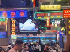 -王庄阿咪海鲜大排档(象园店)