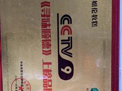 -欢姐伦教糕(北海大道北店)