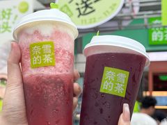 -奈雪的茶(苏宁广场店)