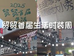 -中贸广场