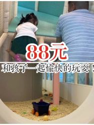 -多多淘儿童体验中心(重庆来福士店)