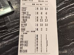 账单-燕郊烧鸽子(酷车小镇店)