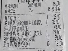 账单-阿锋鲍鱼酒家美食汇(华安店)