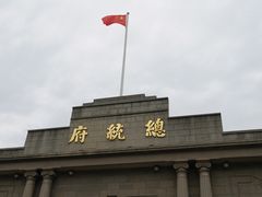 -南京中国近代史遗址博物馆(南京总统府)