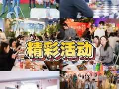 -CIAO·团建聚餐·生日派对轰趴馆(福田店)