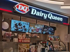 -DQ·蛋糕·冰淇淋(大宁国际商业广场店)