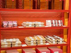 -老鼎丰糕点铺子(国贸商城店)
