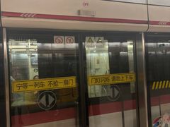 -衡山路(地铁站)