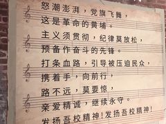 -黄埔军校旧址纪念馆