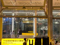 -下酒(华熙店)