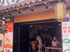 门面-八婆婆烧仙草(曾厝垵店)