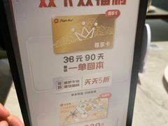 -必胜客(上海新南方商城PH店)