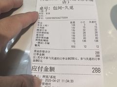 -何适山庄 ·可团建(水长城P2停车场店)