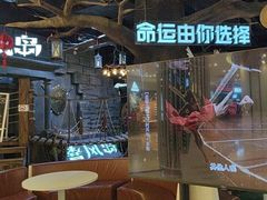-暴风岛沉浸式体验馆(百联世纪店)
