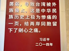 -刘公岛景区