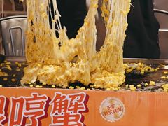 -哼蟹二将·烤肉酱蟹(合生汇店)