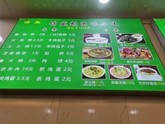 -增盛魁小吃店