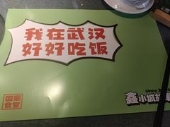 -全聚贤餐厅·湖北家常菜(沙湖店)