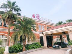 -名豪品鲜荟(云亭店)