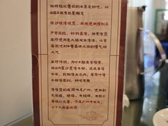 -煲煲好(朝阳门店)