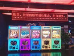 -中影国际影城(百联店)