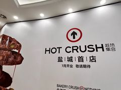 -盐城大有境(解放南路店)