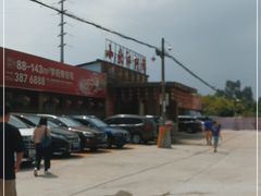 -小北江河鲜(新城店)