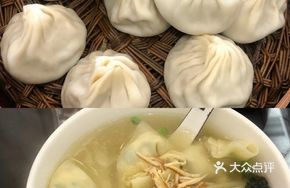 Spicy Soup Dumplings