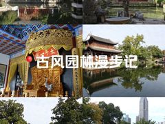 -南京中国近代史遗址博物馆(南京总统府)