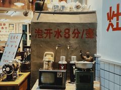 -逸桂禾面馆