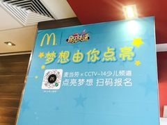 -麦当劳(无锡滨湖万达店)