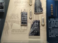 -荔湾博物馆