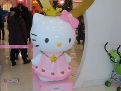 -凯蒂猫主题馆