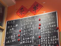 -荆九爷爆炒桥头三嫩(夫子庙店)