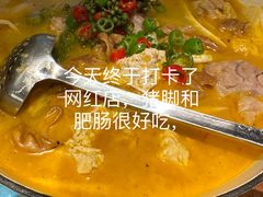 -马头巷·食景园(苏州总店)