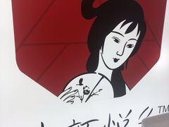-茶颜悦色(银盆岭万达广场店)
