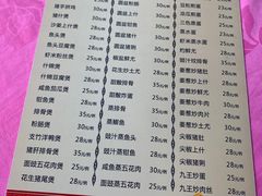 -羊桥饭店(江门紫沙路店)
