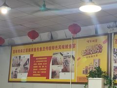 -秦记南岗鱼锅(珠吉路店)