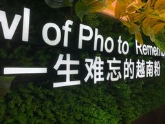 -蔡澜Pho·越南粉餐厅(海上世界店)