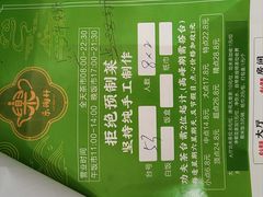 -光明广场