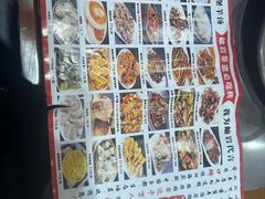 -前堡羊汤岫岩一部(凯隆店)