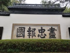 -杭州黄龙洞