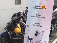 -中国移动(南京西路营业厅)