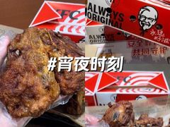 -肯德基(新市百店)