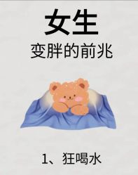 -Fundi张玉珊修身堂·indiba·BTL科技瘦身